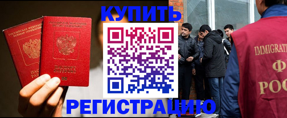 найти адрес прописки в Великом Новгороде