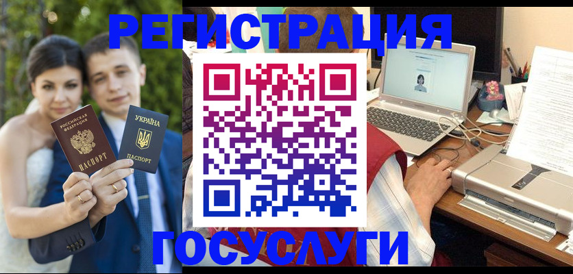 временная регистрация недорого в Великом Новгороде