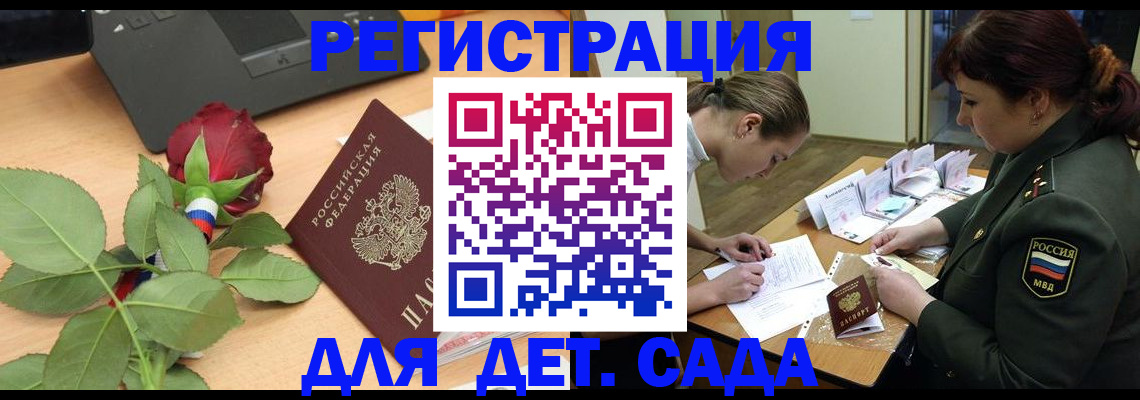 временная регистрация адрес в Великом Новгороде